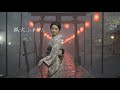 狐火ふわり Foxfire Fluffy MV #オリジナル曲#和風シネマティックMV#ネオン神社ファンタジー
