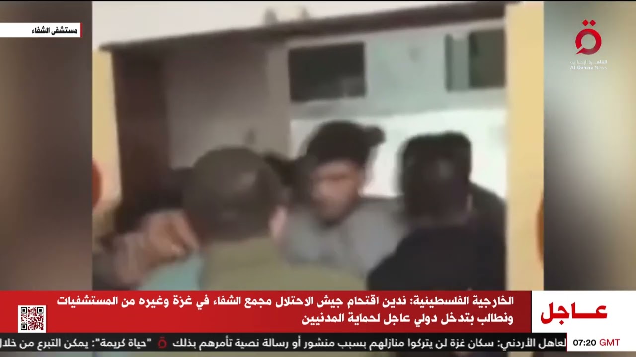 استراتيجيات تكنولوجية مُعقّدة .. تقنيات الاحتلال للكشف عن الأنفاق في غزة YouTube player