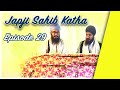 Pauri 29 - Bhugath Giaan Dhaeiaa Bhanddaaran - Japji Sahib Katha | Serie