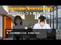 AIにプロンプト書かせる時代【社内SEの限界考察】