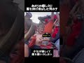 あまりの嬉しさに服を投げ飛ばした男の子