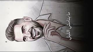 اللذاذة   حسين الجسمي   كلمني ع الحلاوة والرقة والشقاوة - اسمعها
