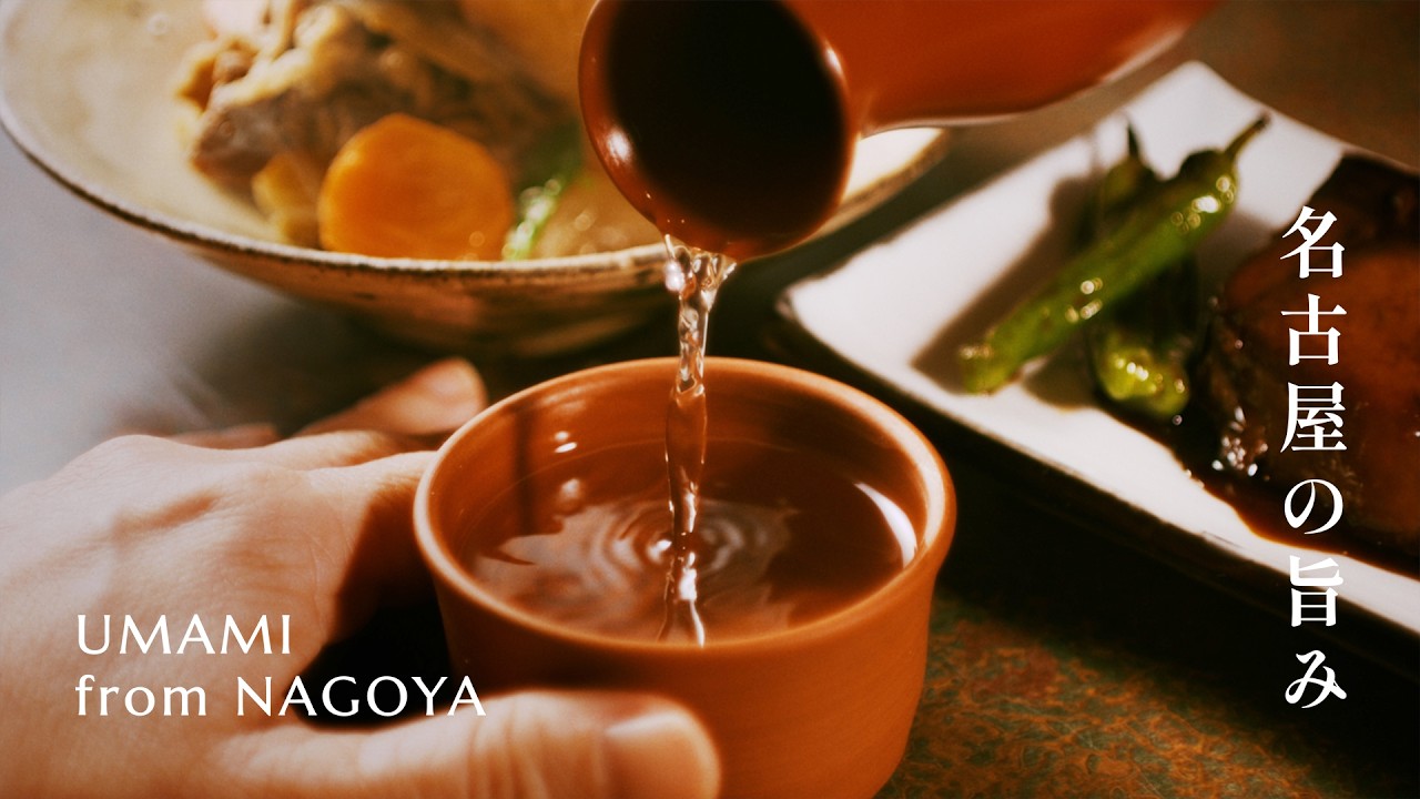 Sake: The Art of Japanese Rice Fermentation - Umami from NAGOYA