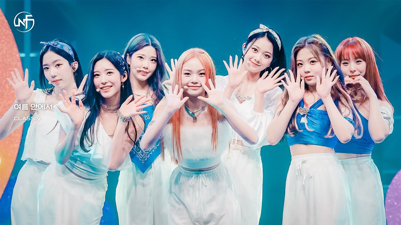 [festacam 4K] 클라씨_여름 안에서_직캠 fancam_최종.mp4 (뉴페스타)