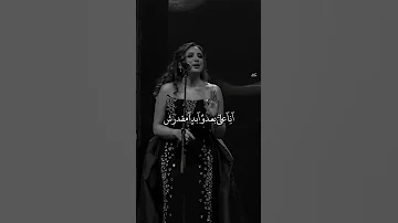 بتمنى مابتغيرش وفي غيري انا ميفكرش انغام أنغام اغاني حب اكسبلور Explore Angham 