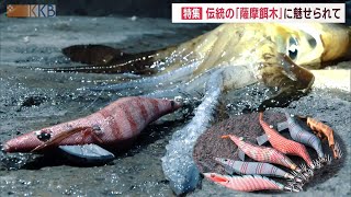 餌木　漁師手作り　ジャンク品11 手作り餌木。超えられないクオリティ。 | 船長の休日 | 遊漁船五郎丸