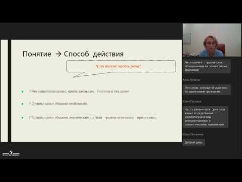 Как преодолеть трудности морфологического разбора?