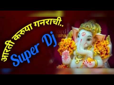 Aarti Karuya ganarayachi     Ganesh chaturthi special TSeriesBhaktiSagar