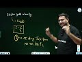 🚀 Electric Charges and Electric Field l L-05 | Class 12th Physics l Bihar Board Class 12th l BSEB 📚