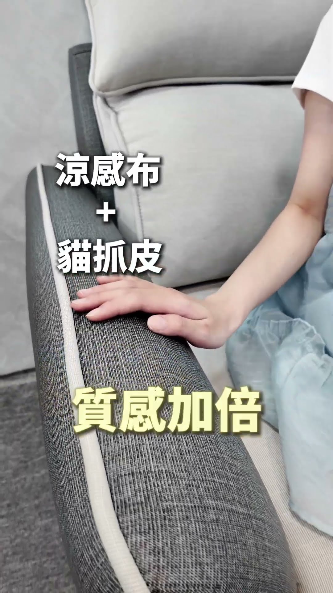 從外型到坐感都太完美！#IKhouse 超舒適沙發的祕密公開！