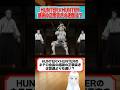 【HUNTER×HUNTER】ネテロ会長の感謝の正拳突きの速度はどれくらい？検証してみた