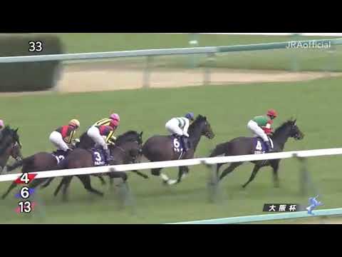 大阪杯　G1　2019.3.31