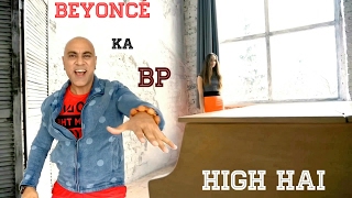 Baba Sehgal - Beyoncé Ka Bp High Hai