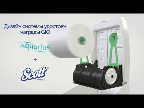 Диспенсер для рулонных бумажных полотенец Kimberly Clark Aquarius 6989 и полотенца 6692, 6691