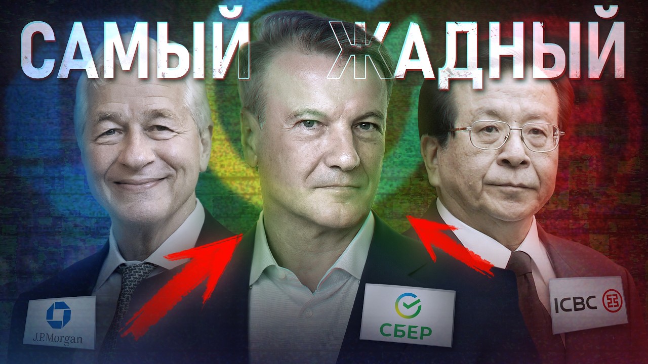 Ты им должен | Пиявки на теле экономики России // Олег Комолов. Простые числа