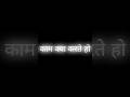 आप काम क्या करते हो ? #newtrend #nursingstudents #nursing #trending #ytshorts
