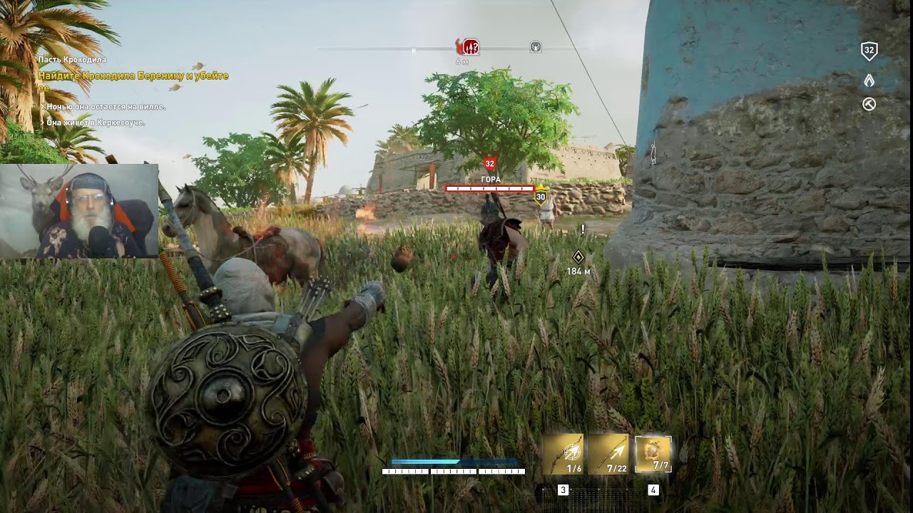 Assassin's Creed Истоки 🏹01.03.26⚔ Лучше зовите Байека!