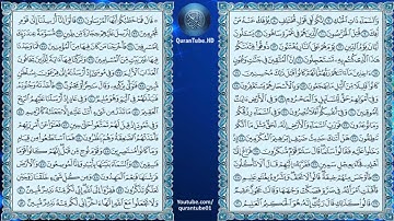 ماهر المعيقلي | 051 : سورة الذاريات | حفص عن عاصم