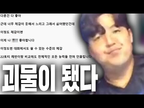 이 선수 그닥 좋아하지 않았는데 이젠 대회에서도 쓰고 싶을 정도로 괴물이 됐네요,,, 피파4