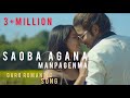 SAOBA AGANA MANPAGENMA | Anju Sangma | Jitupan Bora | Garo Romantic Music Video 2021