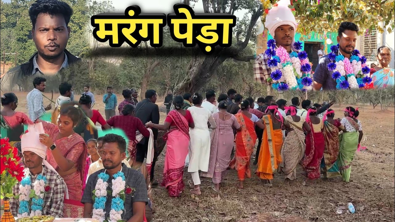 दोस्त का मरंगपेड़ा//लताकेल +टूटीकेल//मुण्डारी भजन //Video//