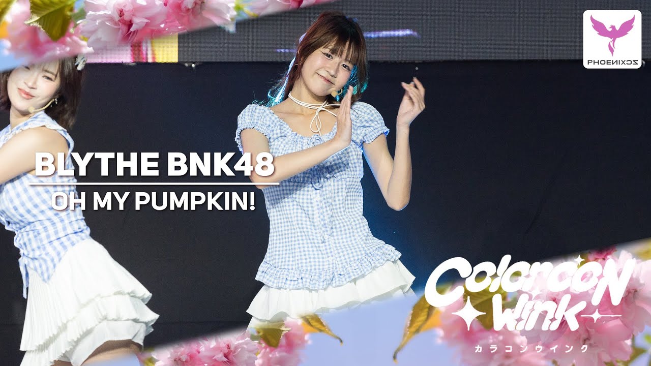 [Blythe BNK48] Fancam - OH MY PUMPKIN! - NIPPON HAKU 2025