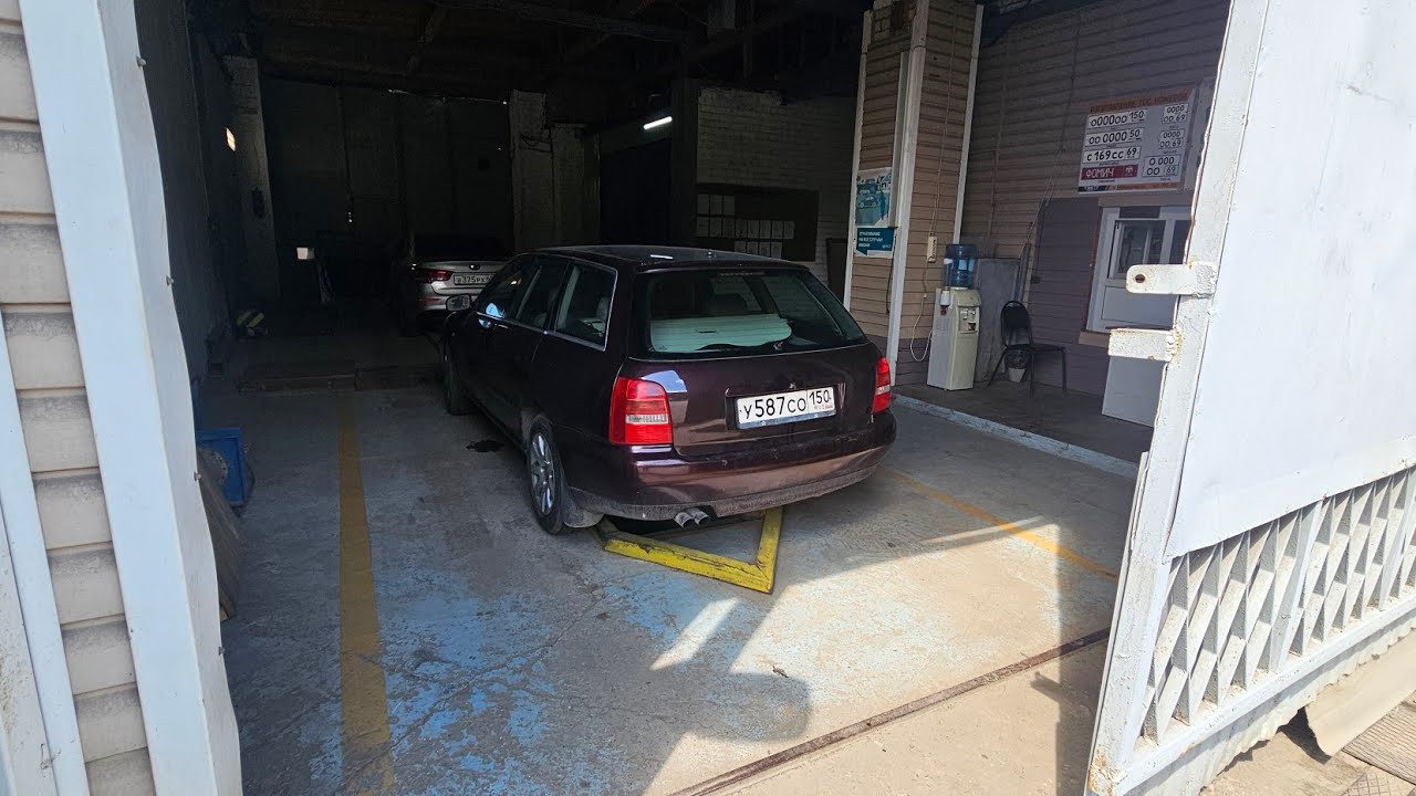 Как  я  а4 97 года купил !!!