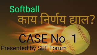What is the Ruling : Softball Injured Player (in Marathi) screenshot 4
