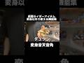 【変身するだけじゃない】ライダーアイテムの便利な機能集 #特オタ #仮面ライダー #特撮