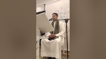 القارئ هاشم ياسر فسيل تلاوة مباركة من سورة الإسراء ٢٦ذو القعدة ١٤٤٤هـ
