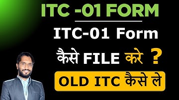 ITC 01 Form | How to file ITC -01 Form | What is ITC-01 Form in Gst | ITC-01 kisko file karna he