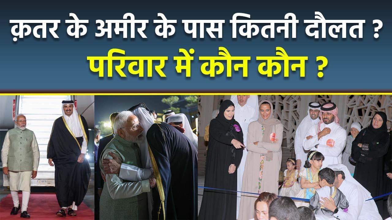 Qatar Emir Tamim Bin Hamad Al Thani Net Worth, Marriage, Royal Family, Personal Yacht & Other Detail