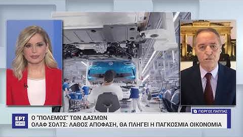 Όλαφ Σολτς: «Η Ευρώπη θα απαντήσει κατάλληλα και αναλογικά»