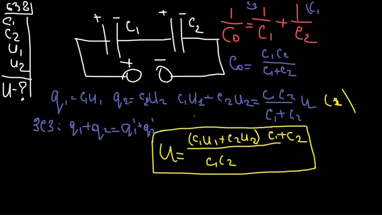Два конденсатора с емкостями С1 = 1 мкФ и С2 = 2 мкФ зарядили до ...
