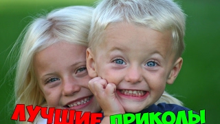 ЛУЧШИЕ ПРИКОЛЫ #23 ЛУЧШИЕ ПРИКОЛЫ #23