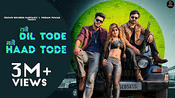 Tanne Dil Tode Manne Haad Tode | Raj Mawer | Vicky Kajla | New Haryanvi Songs Haryanavi 2020/2021