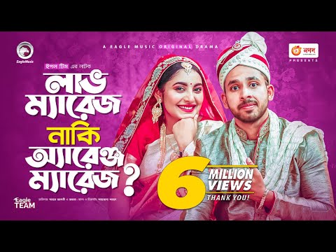 ভিডিও: কি পর্ব এরেন সীল প্রাচীর?