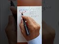 Забудь про дискриминант! Метод переброски для быстрых решений. 🚀 #математика #алгебра #ент #огэ #егэ