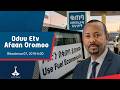 Oduu Afaan Oromoo Bitootessa 07 2018 6 00 Etv Ebc Etv Afaan Oromoo