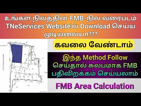 New Method to download Land FMB Map Tamil | நில வரைப்படம் பதிவிறக்கம் செய்வது எப்படி |Gen Infopedia