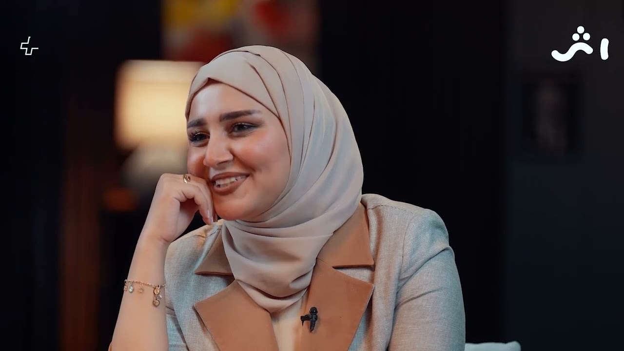 برنامج اثر  مع زهرة  ضيف الحلقة || الشاعر احمد المرشدي