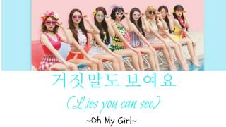Lies you can see -Oh My Girl 