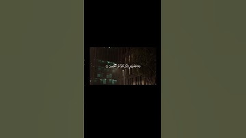 قران-ياسر الدوسري-سورة الزخرف