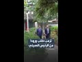 ترمب طلبت من الرئيس الصيني إحضار بعض الورود لي لحديقة الورود 