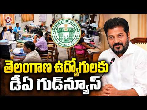 Telangana Govt Approves Two DAs for Employees | V6 News