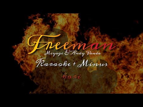 Miyagi x Andy Panda - Freeman | Minus Karaoke