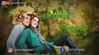 Sed Whatsapp Status 2018 Status Guru