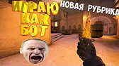 av1meister CS:GO