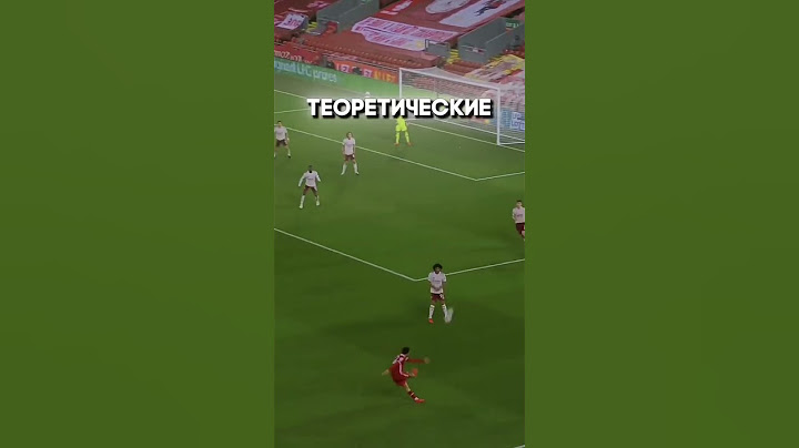 Брест - Реал Мадрид, Ваши мысли?🧐 #футбол #football #лигачемпионов #лч #брест #реалмадрид