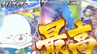 【ポケカ 】タイムゲイザー開封したら最高の結果に！？【ゆっくり実況 】